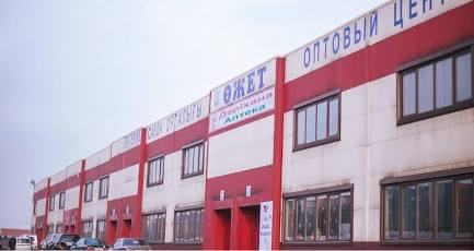 Рынок «Ожет»