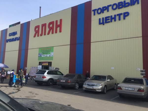 Рынок «Ялян»